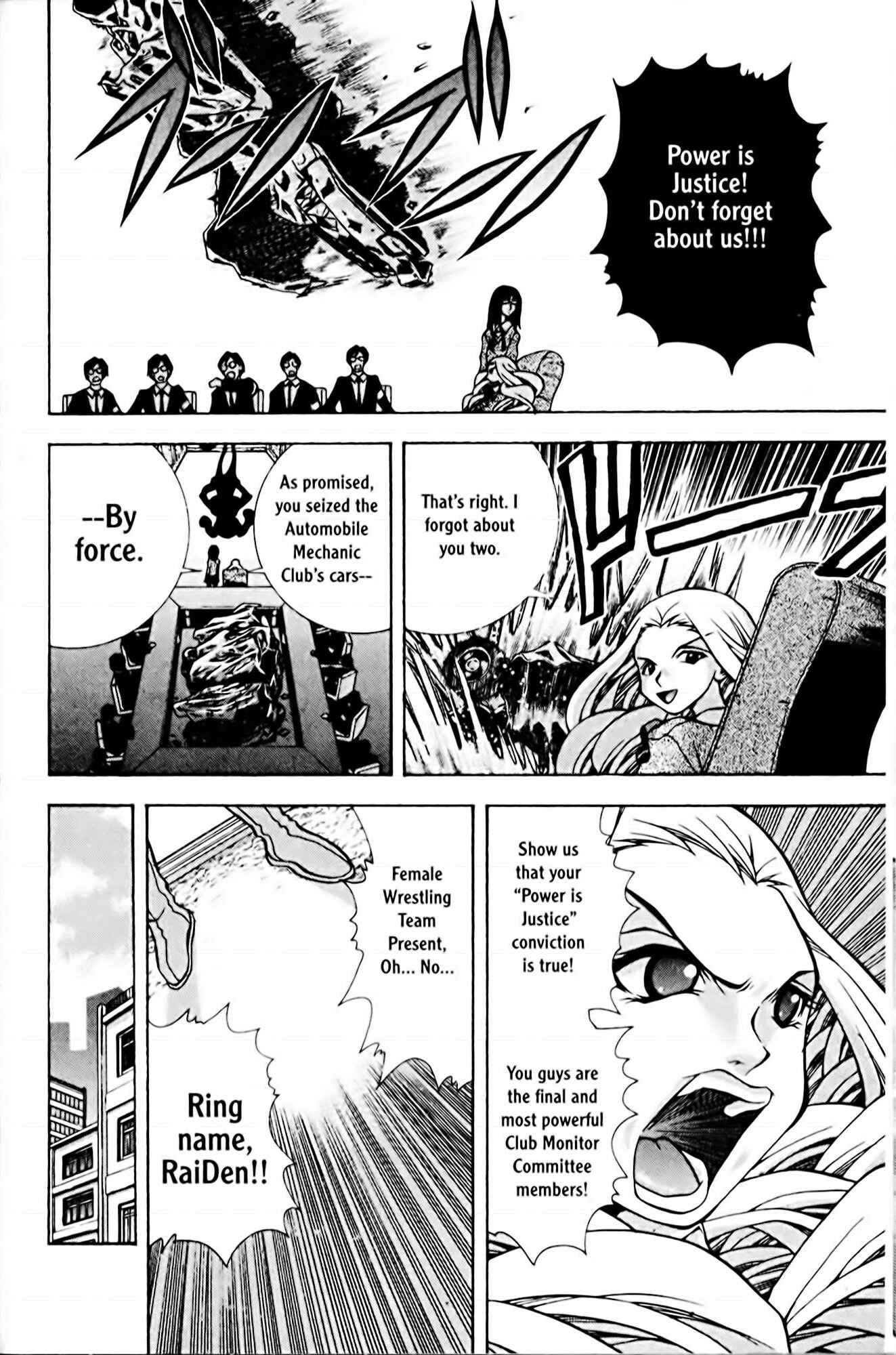 Eiken Chapter 72 - Page 8