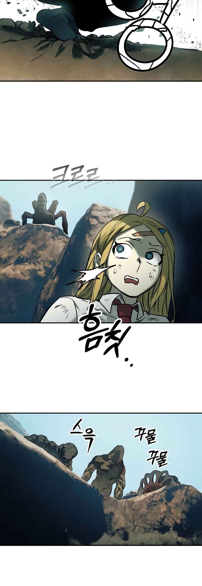 Jongmal eseo Saranamgi Chapter 47 - Page 16