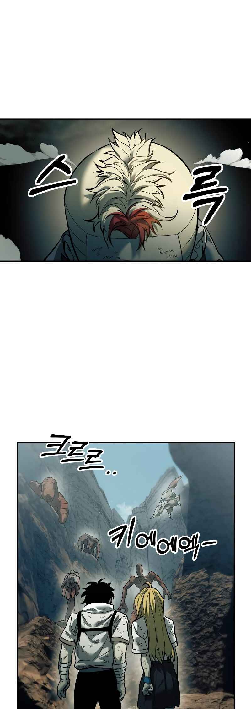 Jongmal eseo Saranamgi Chapter 47 - Page 48