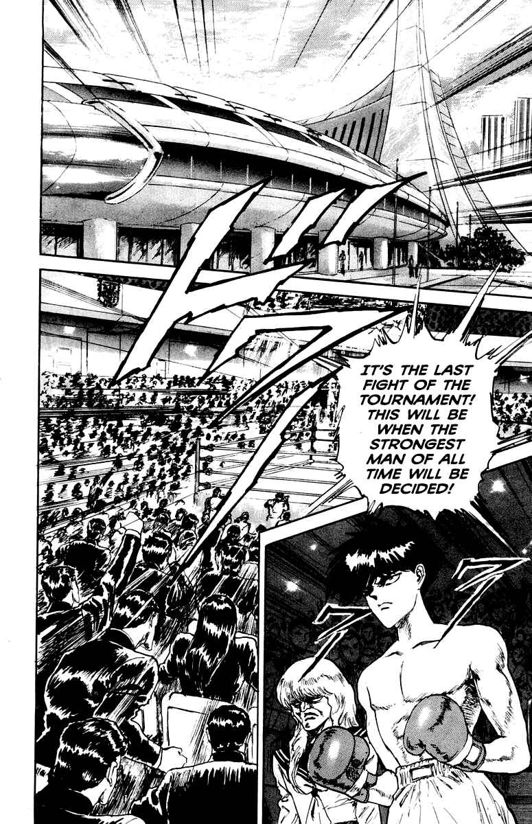 Makai Gakuen Chapter 84 - Page 2