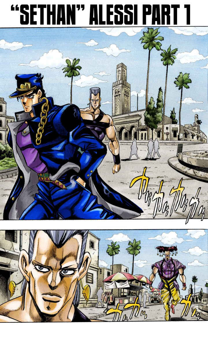 JoJo no Kimyou na Bouken: Part 3 - Stardust Crusaders Color-ban Chapter 92 - Page 1