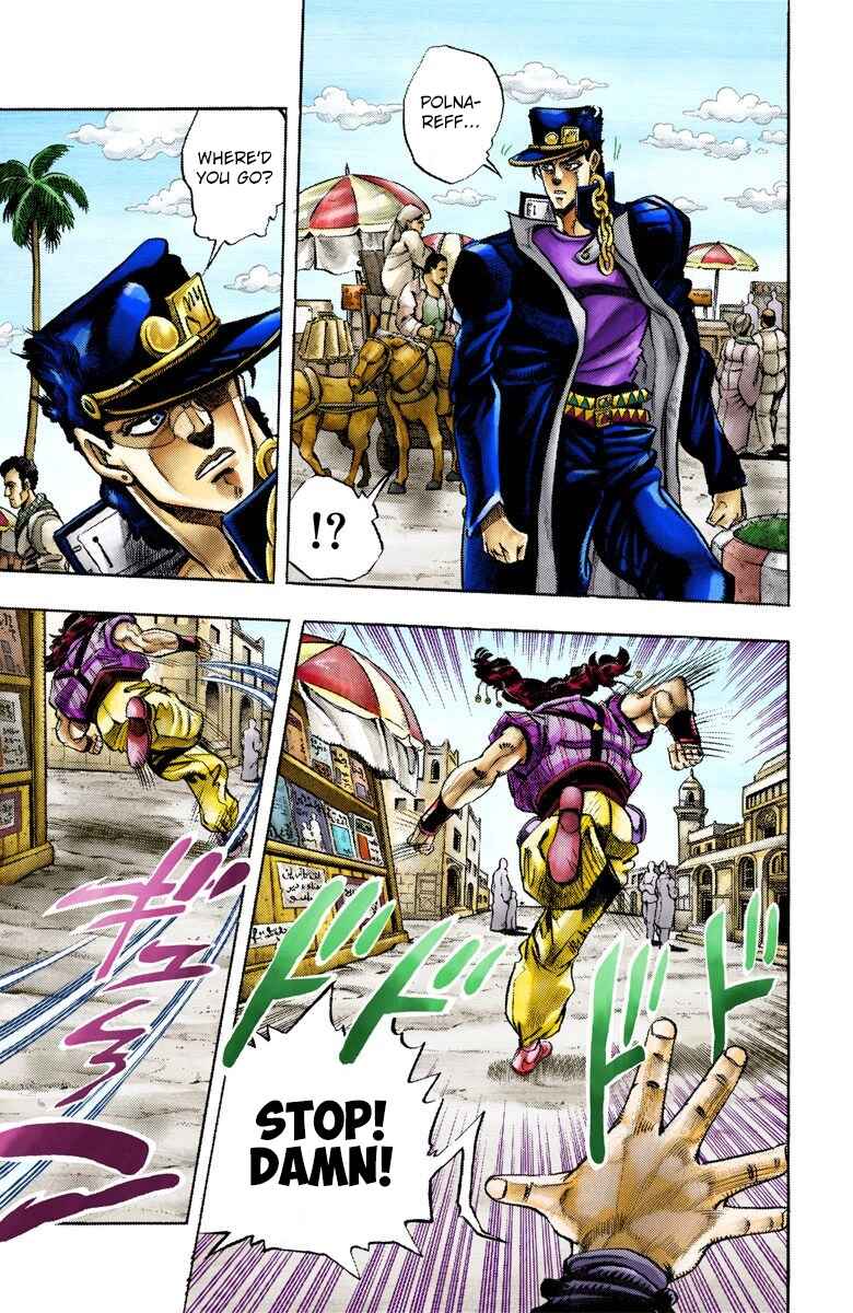 JoJo no Kimyou na Bouken: Part 3 - Stardust Crusaders Color-ban Chapter 92 - Page 10