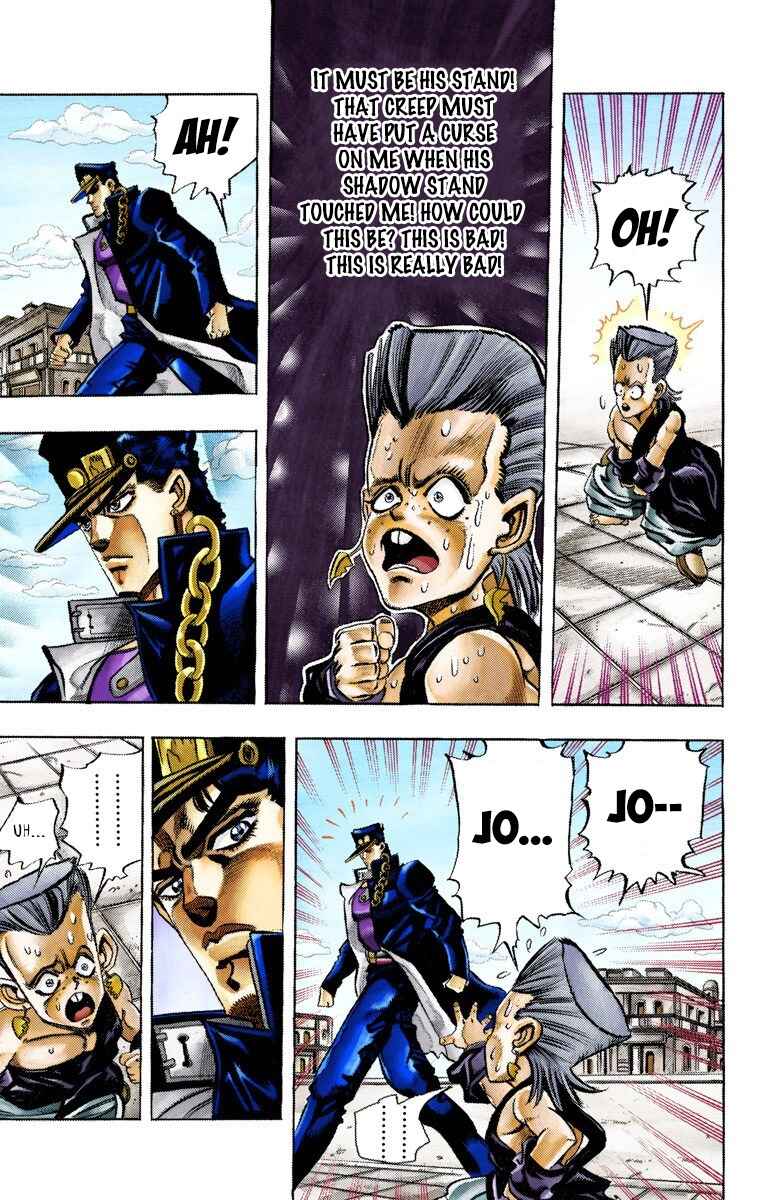 JoJo no Kimyou na Bouken: Part 3 - Stardust Crusaders Color-ban Chapter 92 - Page 18