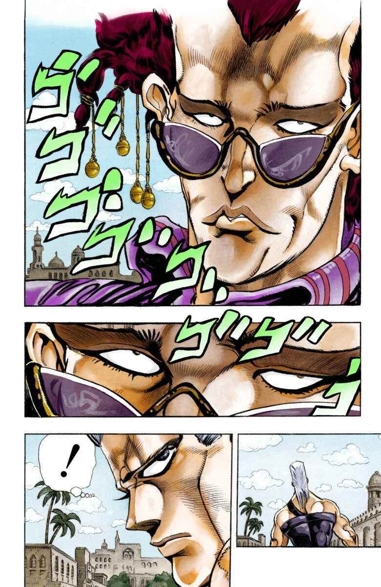 JoJo no Kimyou na Bouken: Part 3 - Stardust Crusaders Color-ban Chapter 92 - Page 3