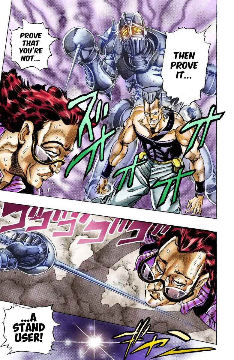 JoJo no Kimyou na Bouken: Part 3 - Stardust Crusaders Color-ban Chapter 92 - Page 6