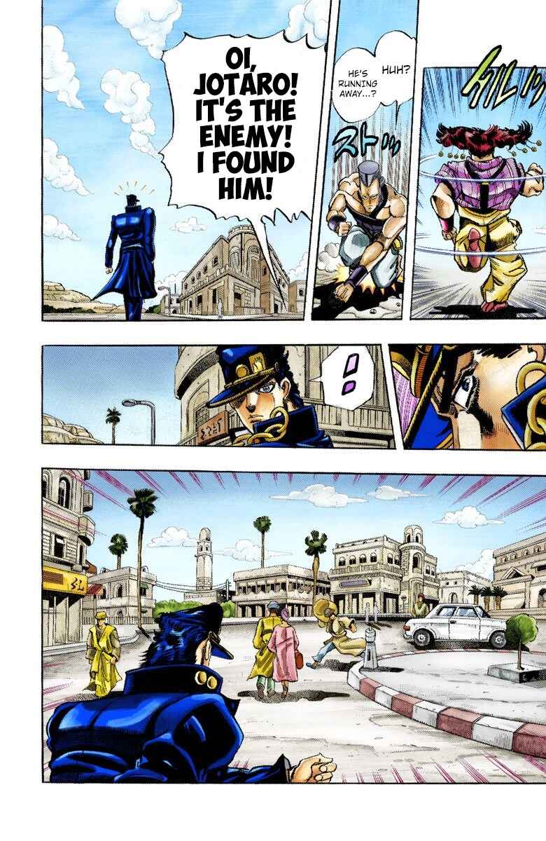 JoJo no Kimyou na Bouken: Part 3 - Stardust Crusaders Color-ban Chapter 92 - Page 9