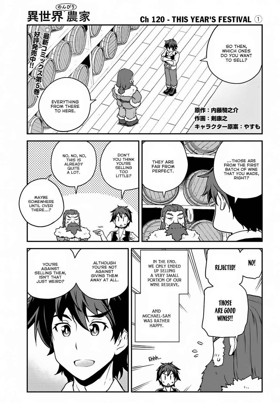 Isekai Nonbiri Nouka Chapter 120 - Page 2