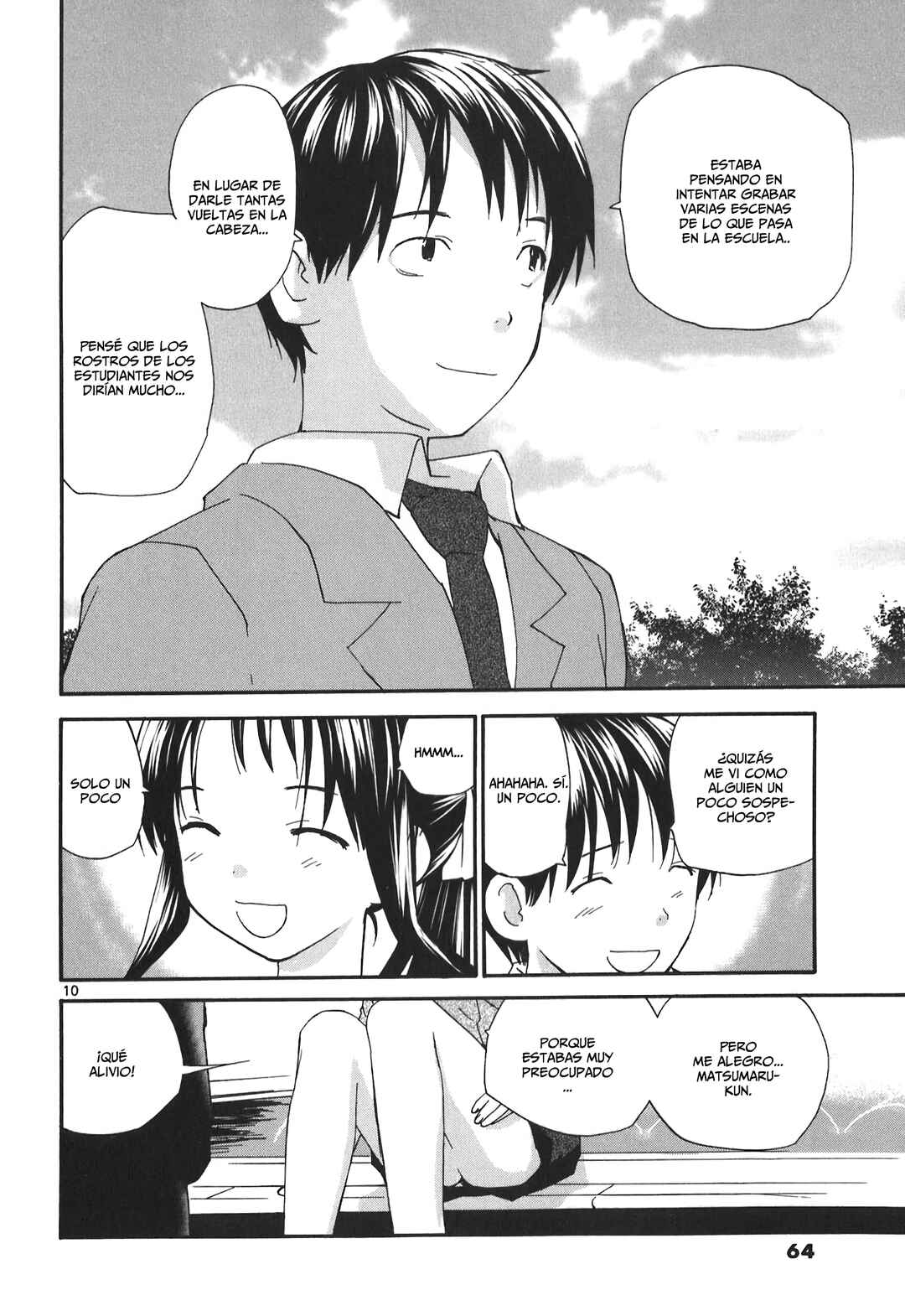 •REC Chapter 71 - Page 12