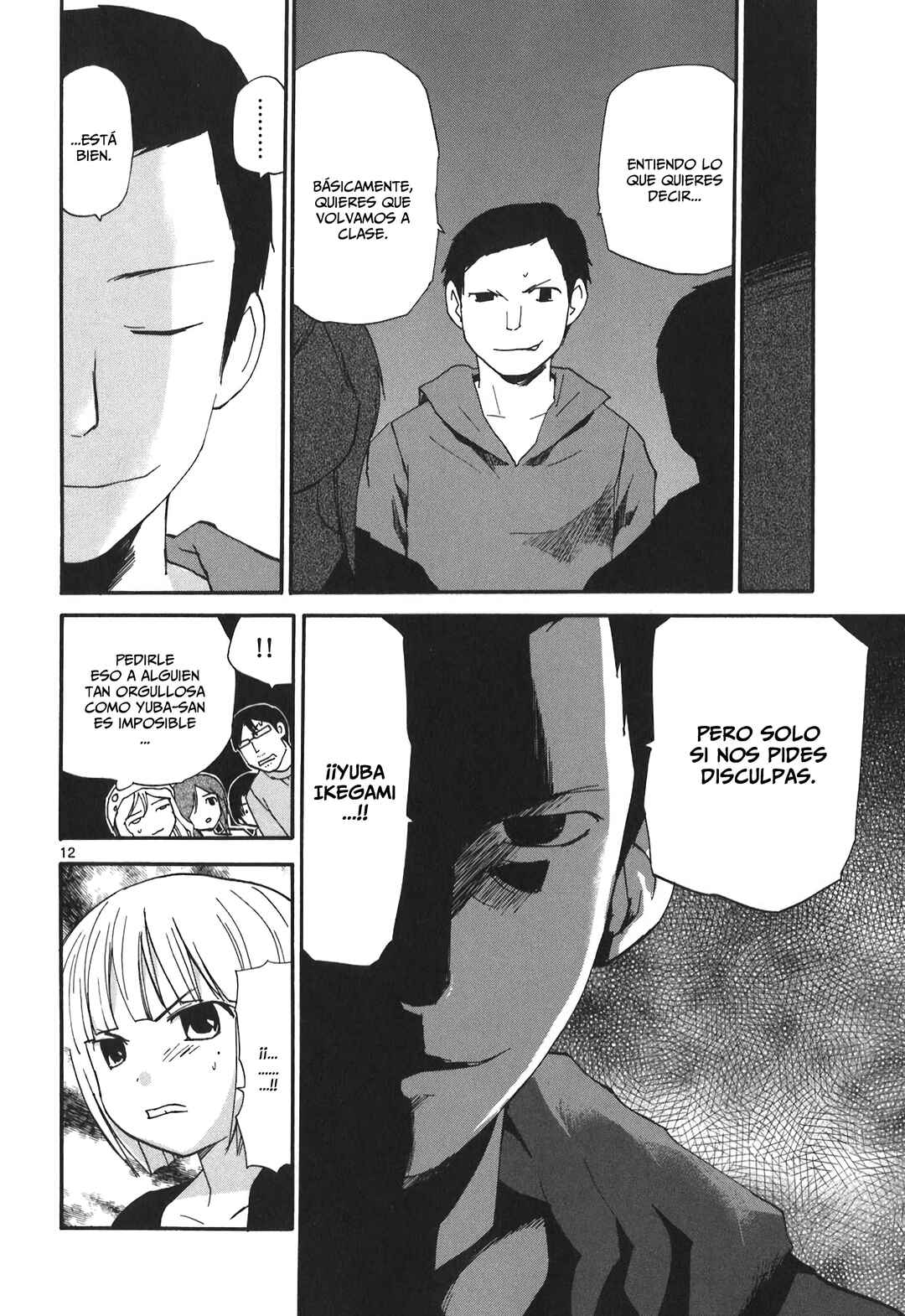•REC Chapter 71 - Page 14