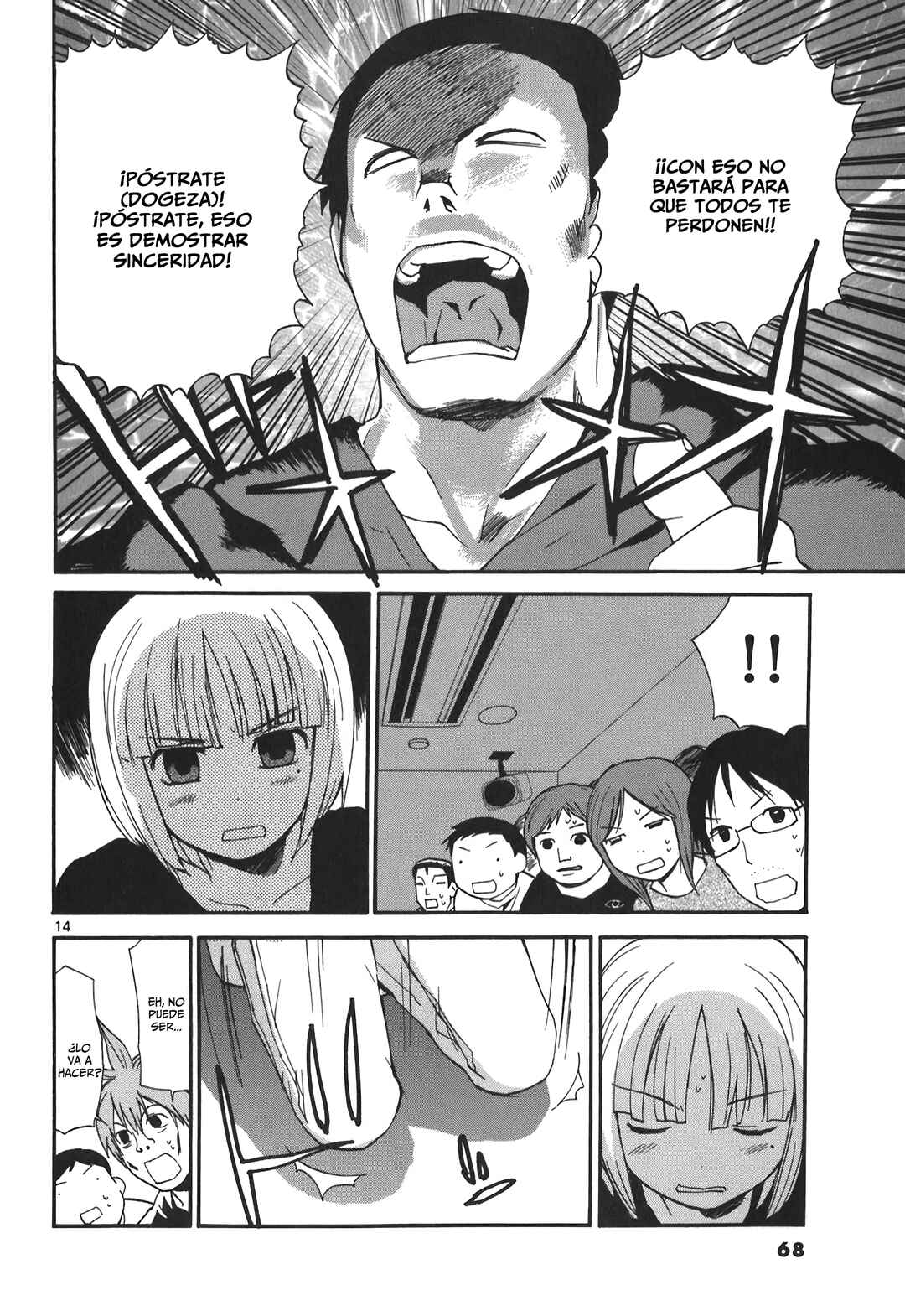 •REC Chapter 71 - Page 16