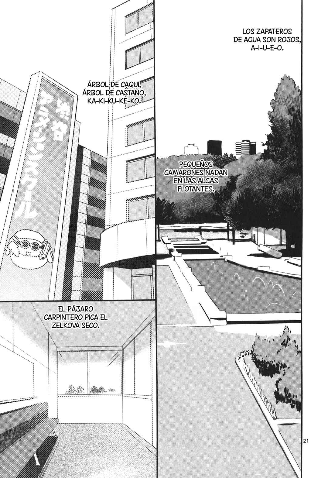 •REC Chapter 71 - Page 23