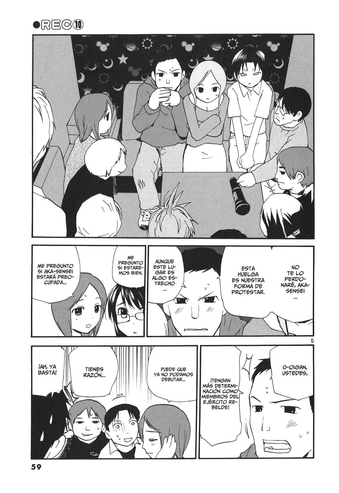 •REC Chapter 71 - Page 7