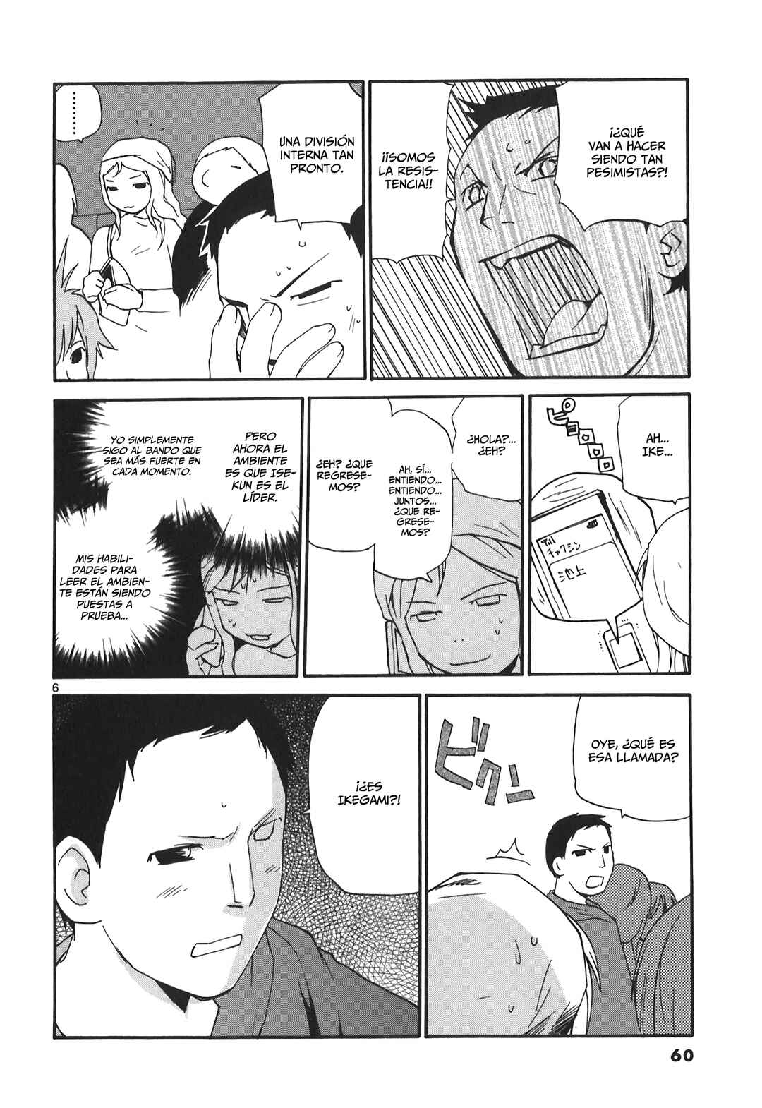 •REC Chapter 71 - Page 8