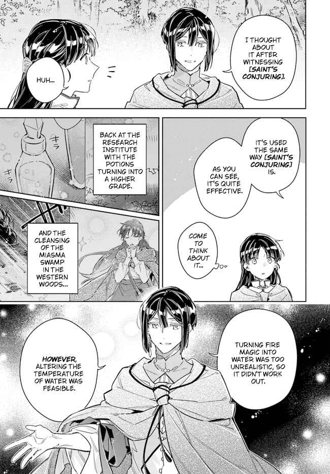 Seijo no Maryoku wa Bannou desu Chapter 33 - Page 25