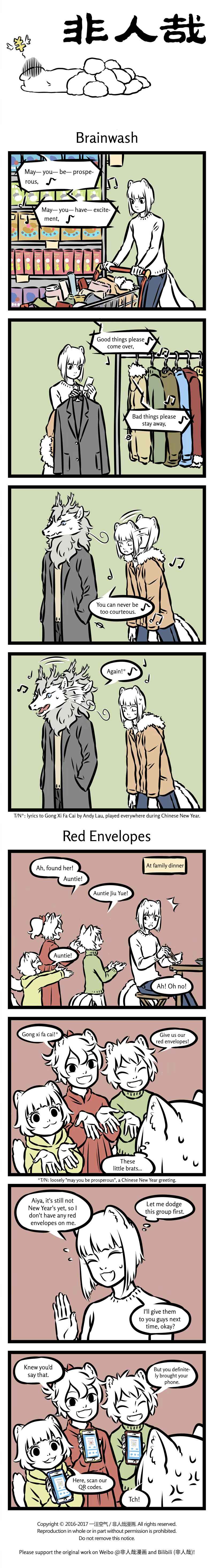 Fei Ren Zai Chapter 314 - Page 1