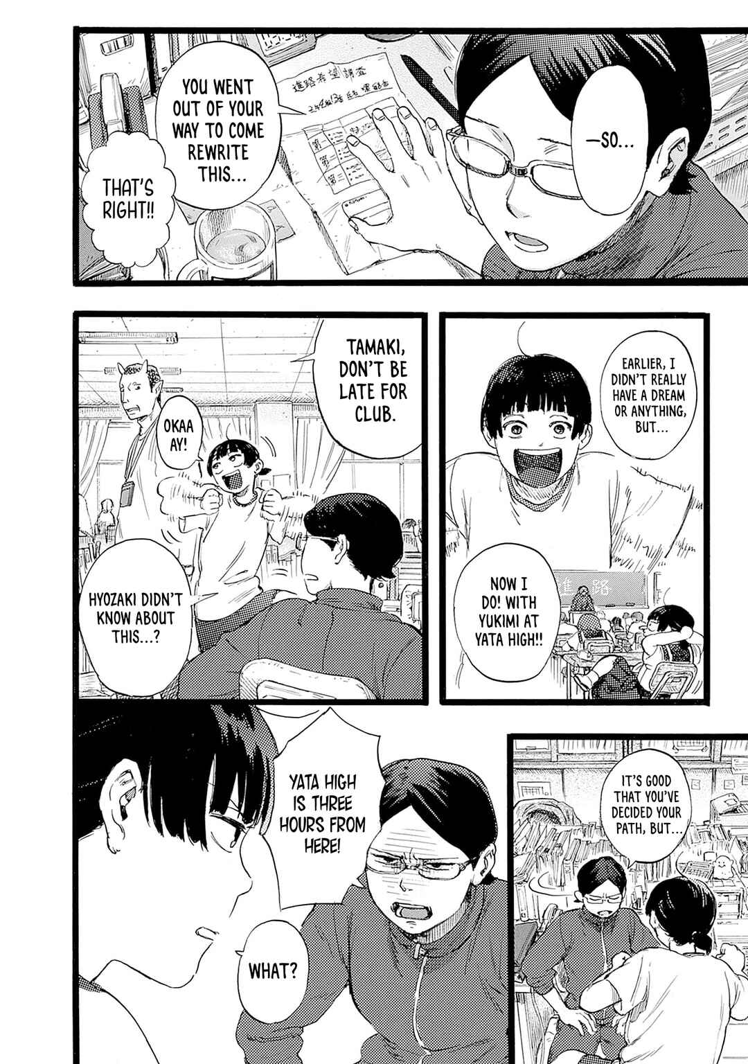 Hitoka no Yuika Chapter 1 - Page 28