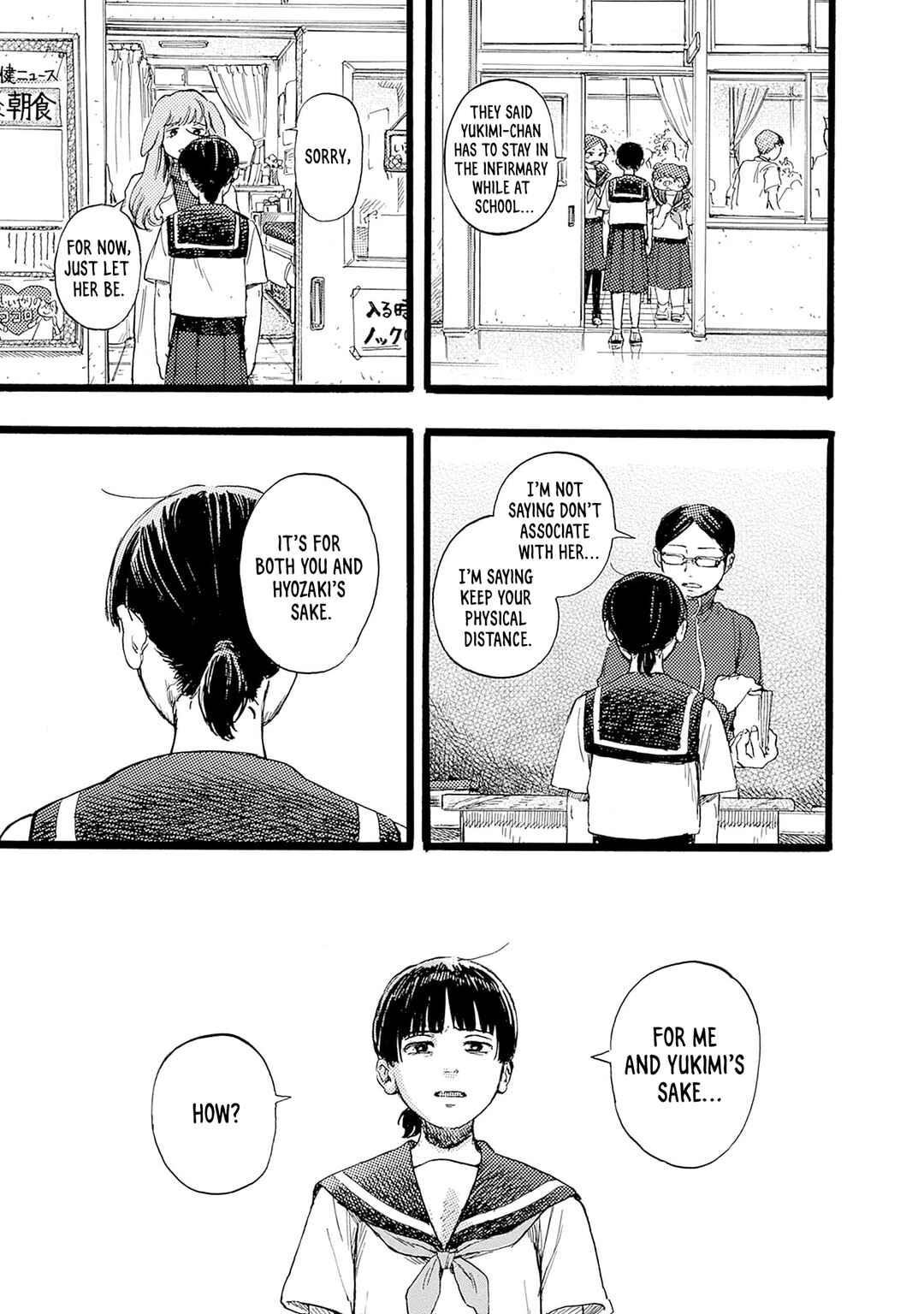Hitoka no Yuika Chapter 1 - Page 35