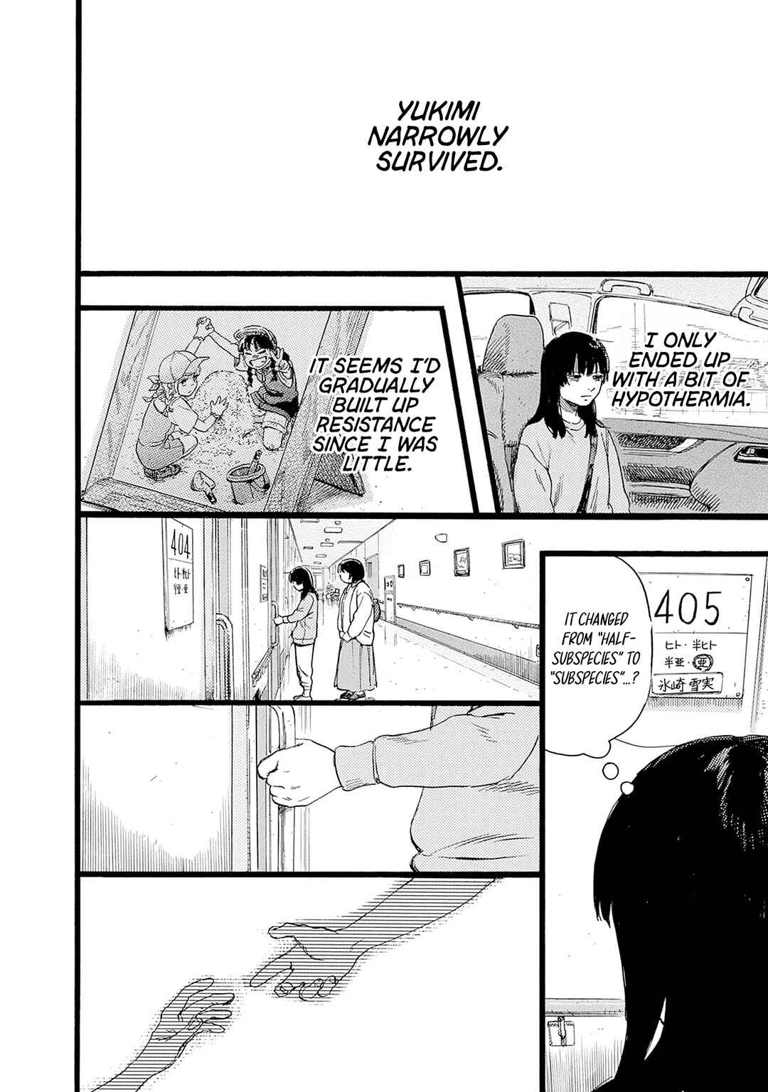 Hitoka no Yuika Chapter 1 - Page 58