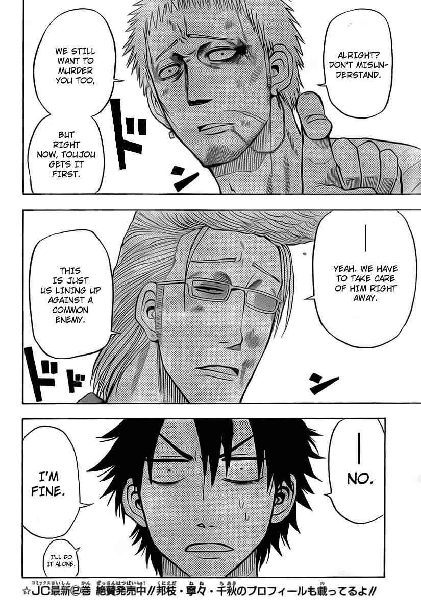 Beelzebub Chapter 30 - Page 12