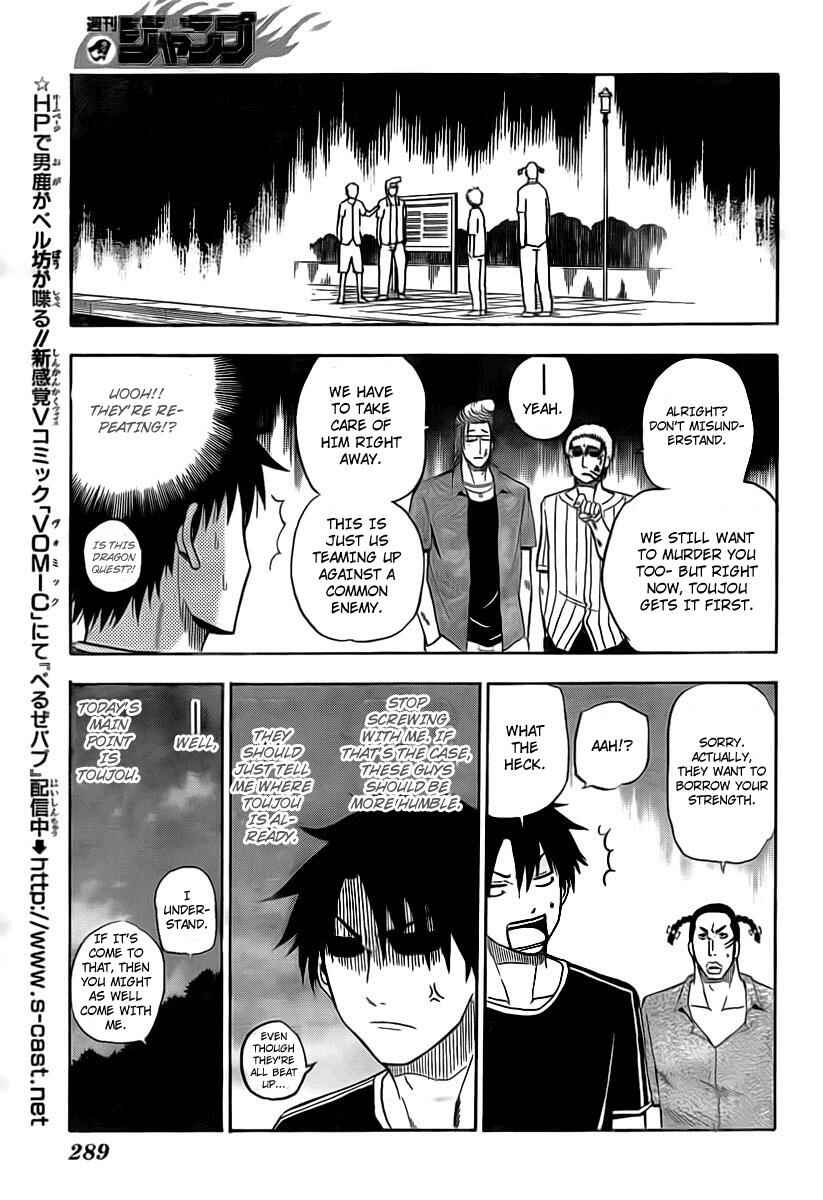 Beelzebub Chapter 30 - Page 13