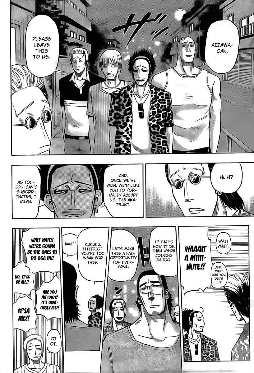 Beelzebub Chapter 30 - Page 16