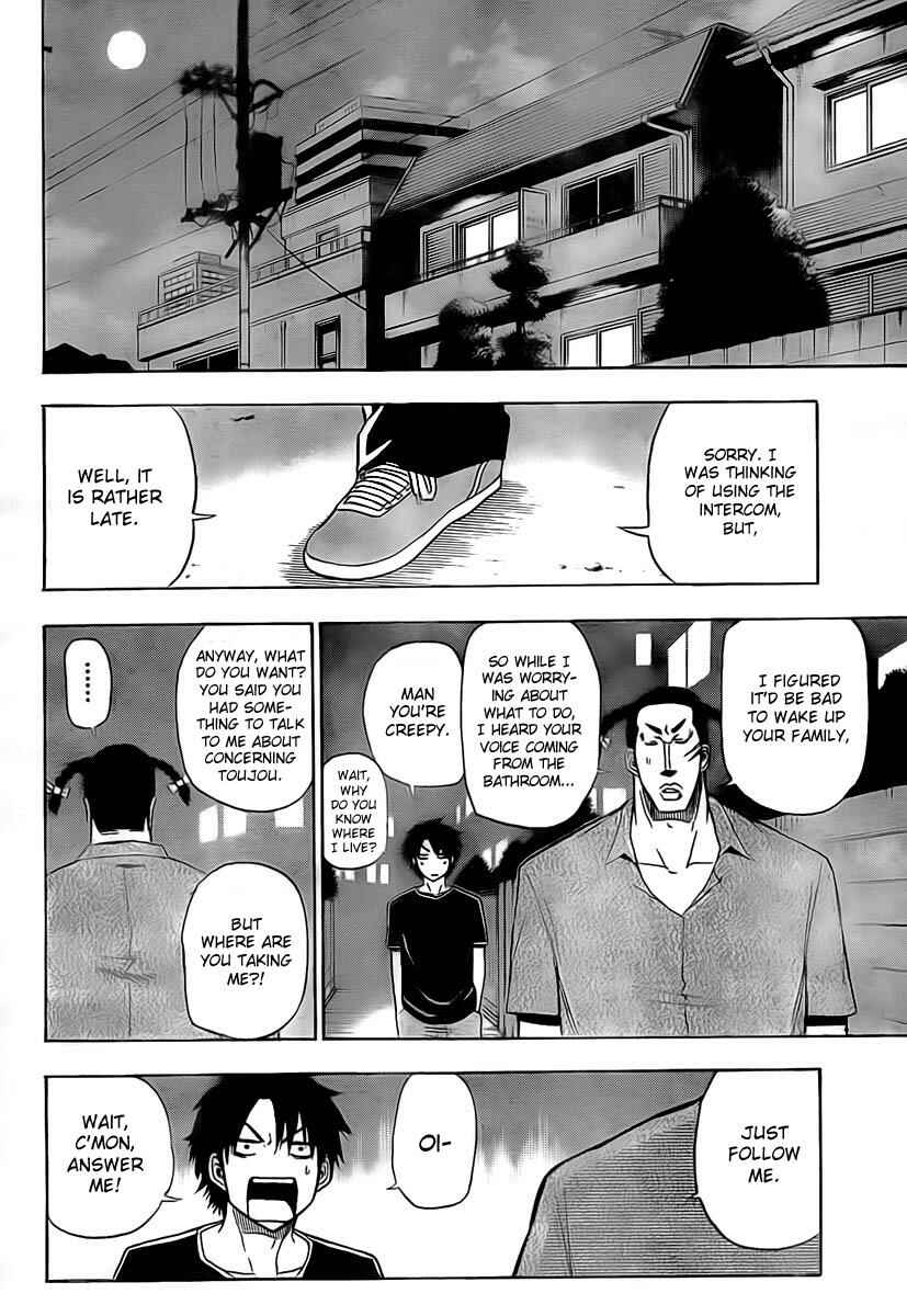 Beelzebub Chapter 30 - Page 4