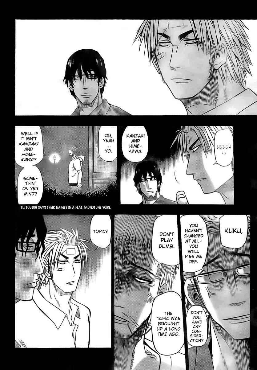 Beelzebub Chapter 30 - Page 6