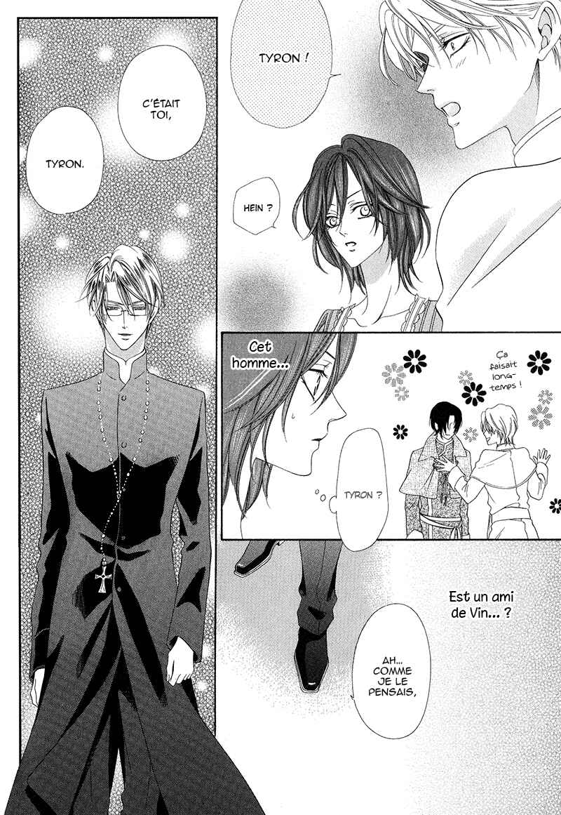 Kainushi wa Akuma Chapter 11.1 - Page 11