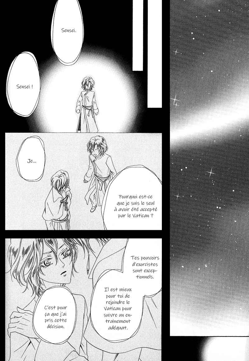 Kainushi wa Akuma Chapter 11.1 - Page 19