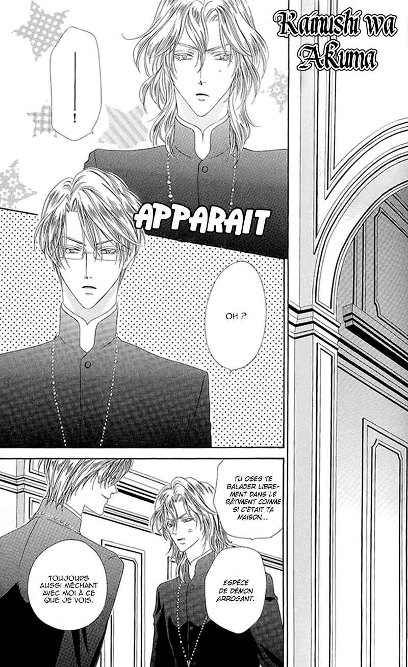 Kainushi wa Akuma Chapter 11.1 - Page 2