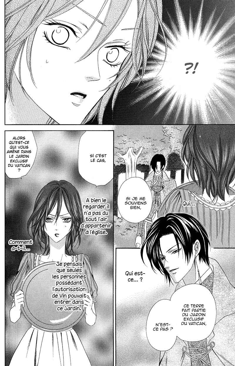 Kainushi wa Akuma Chapter 11.1 - Page 7