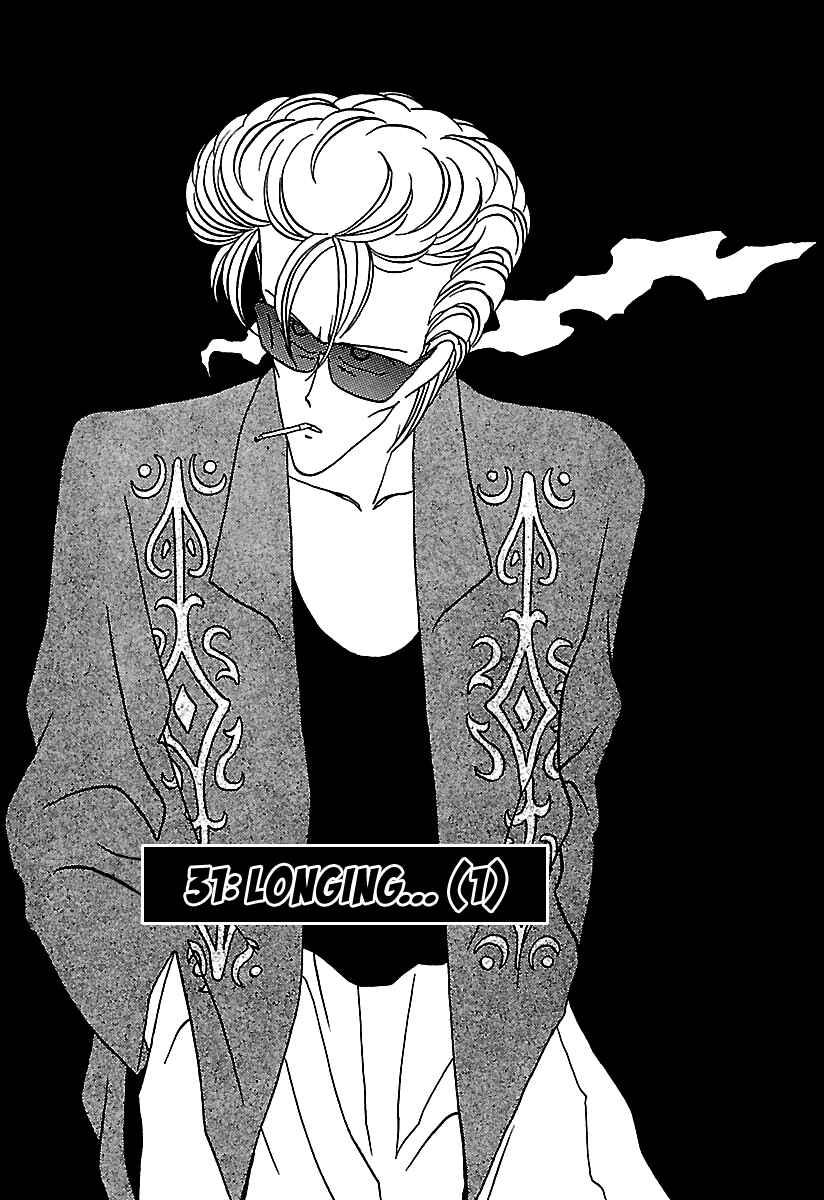 BADBOYS Chapter 31 - Page 2