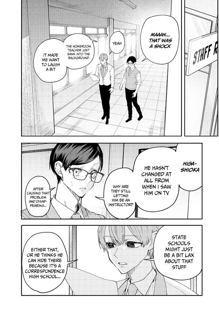 Namaiki na Gal Ane o Wakaraseru Hanashi Chapter 16 - Page 8