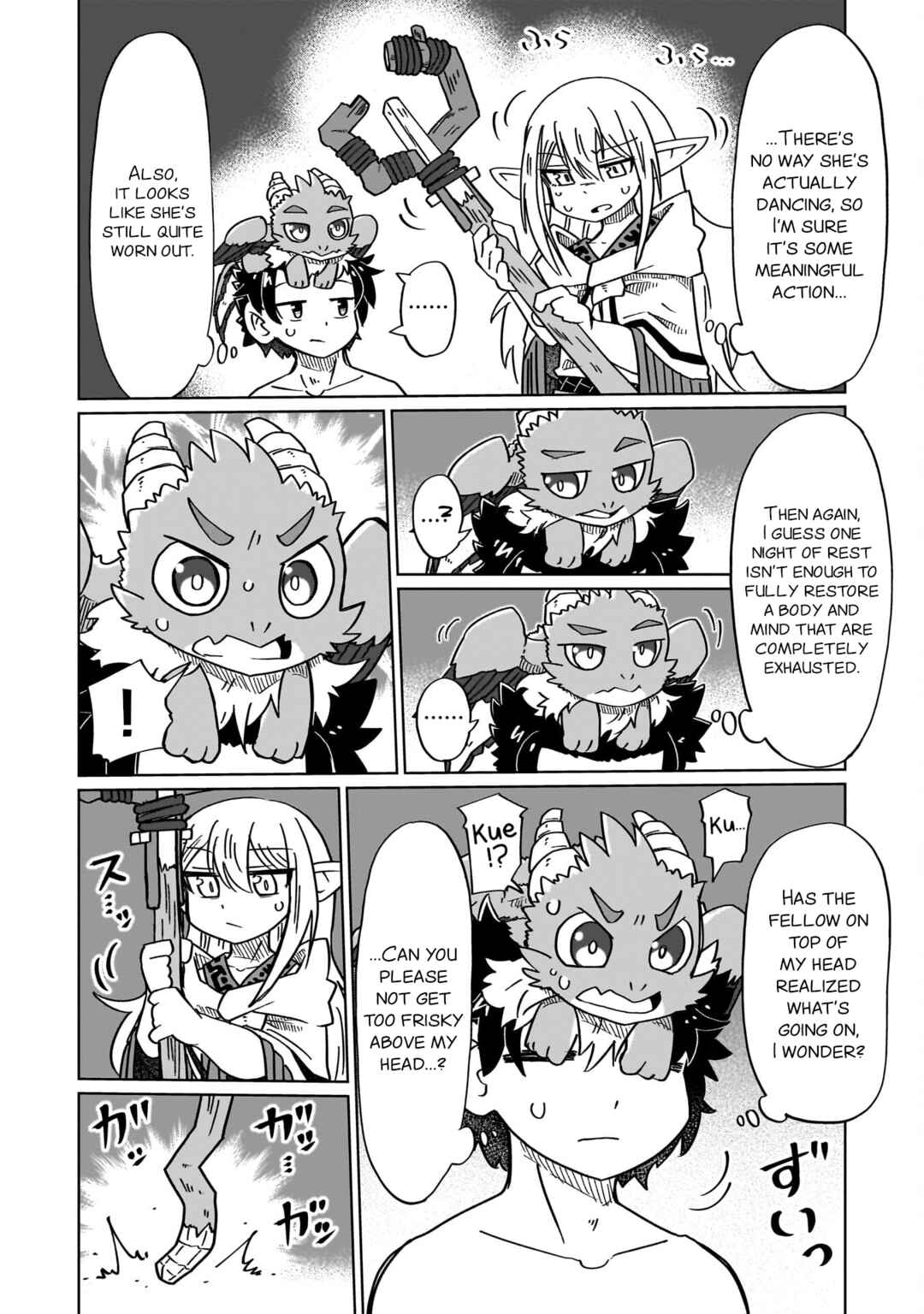 Nani mo Wakaranai Chapter 15 - Page 8