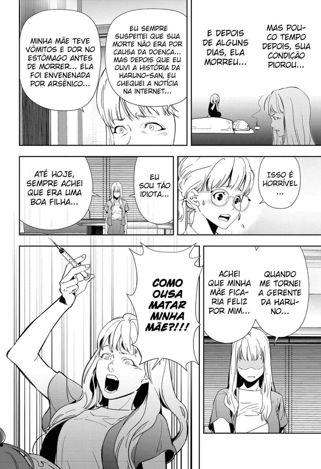 Ron Kamonohashi: Deranged Detective Chapter 71 - Page 15