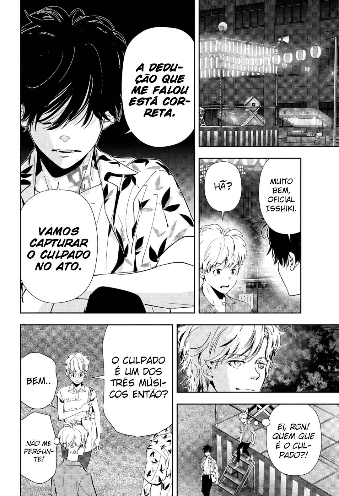 Ron Kamonohashi: Deranged Detective Chapter 71 - Page 3