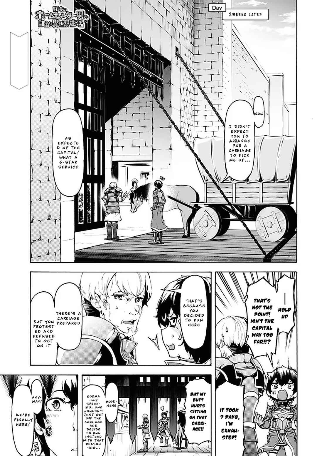 Inaka no Home Center Otoko no Jiyuu na Isekai Seikatsu Chapter 20 - Page 1