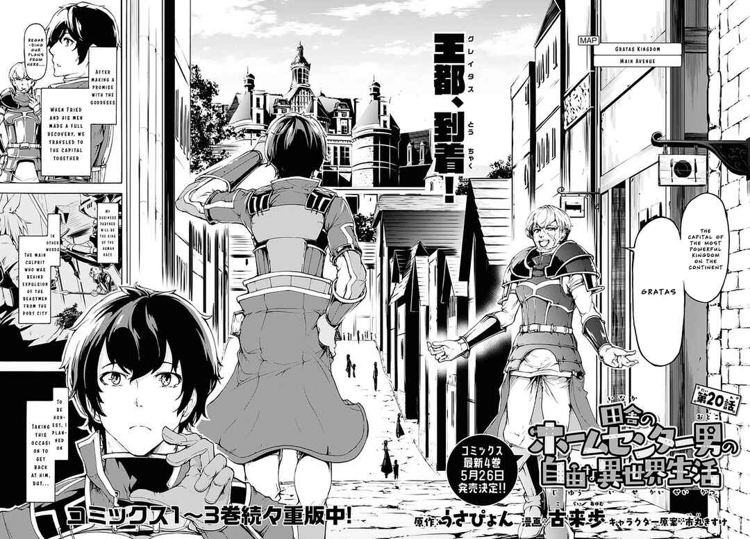 Inaka no Home Center Otoko no Jiyuu na Isekai Seikatsu Chapter 20 - Page 2