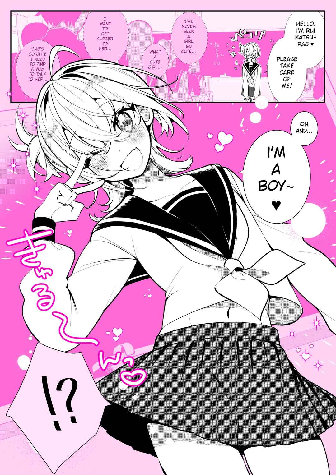 100-nichigo ni Classmate no Seiheki o Kuruwaseru, Otoko no Ko Tenkousei ♡ Chapter 1 - Page 1