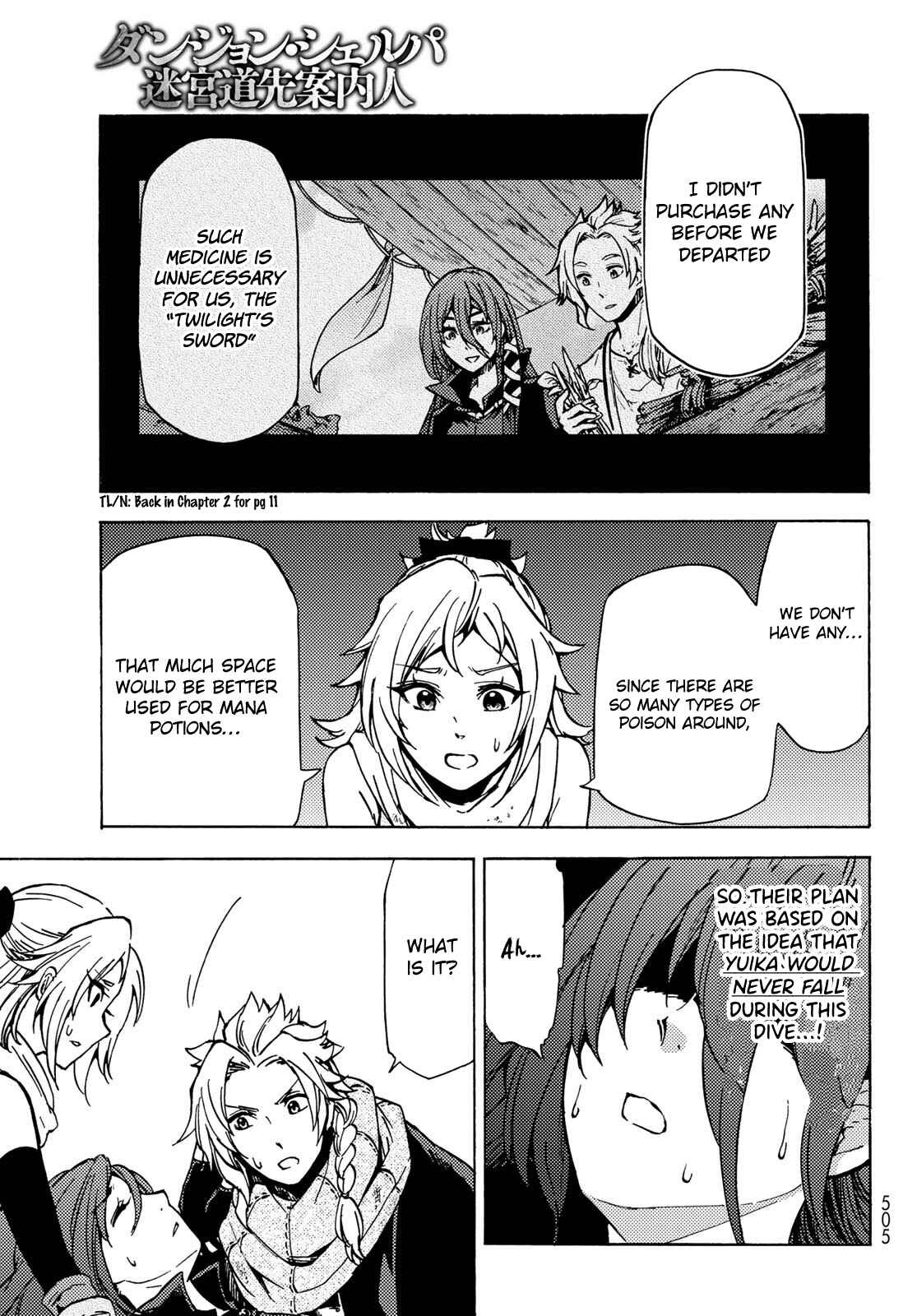 Dungeon Sherpa - Meikyuu Michisaki Annainin Chapter 7 - Page 18