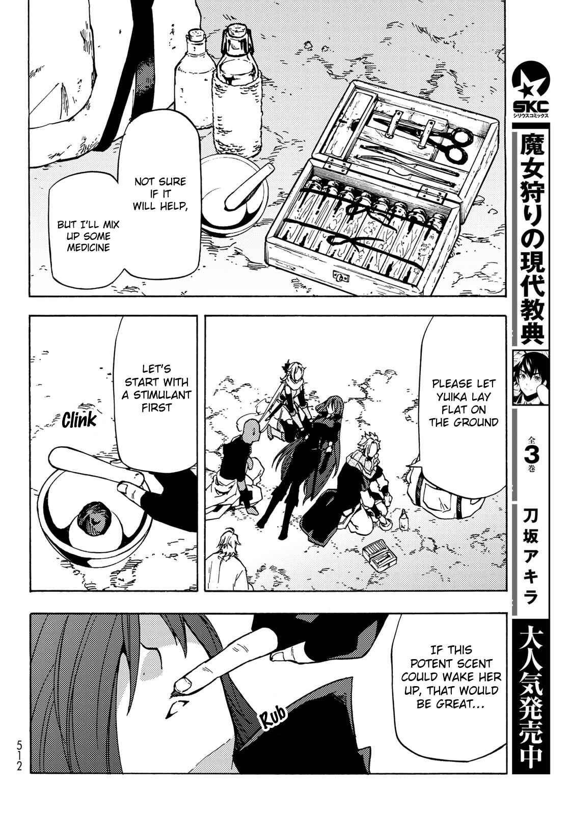 Dungeon Sherpa - Meikyuu Michisaki Annainin Chapter 7 - Page 25