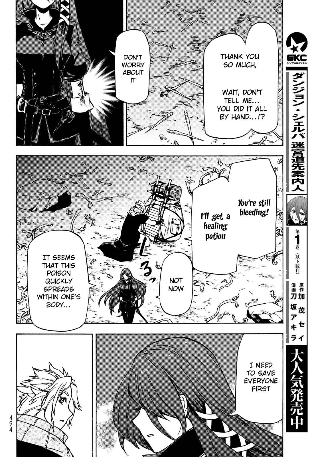Dungeon Sherpa - Meikyuu Michisaki Annainin Chapter 7 - Page 7