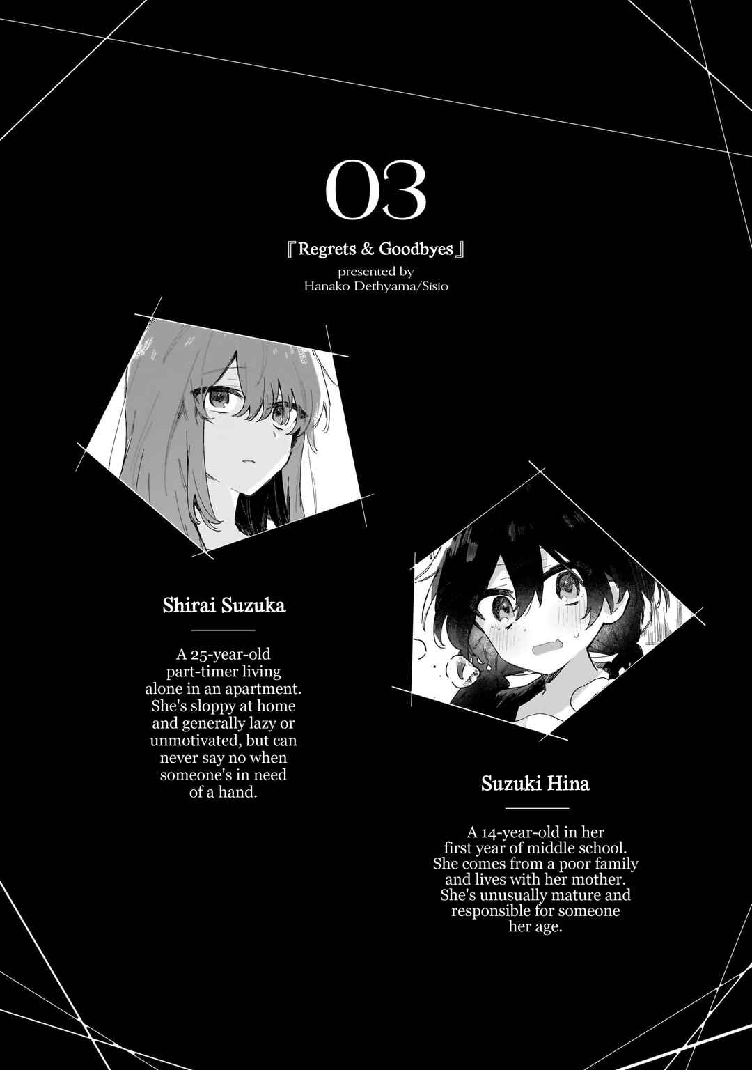Merry Bad End Yuri Anthology Chapter 3 - Page 2