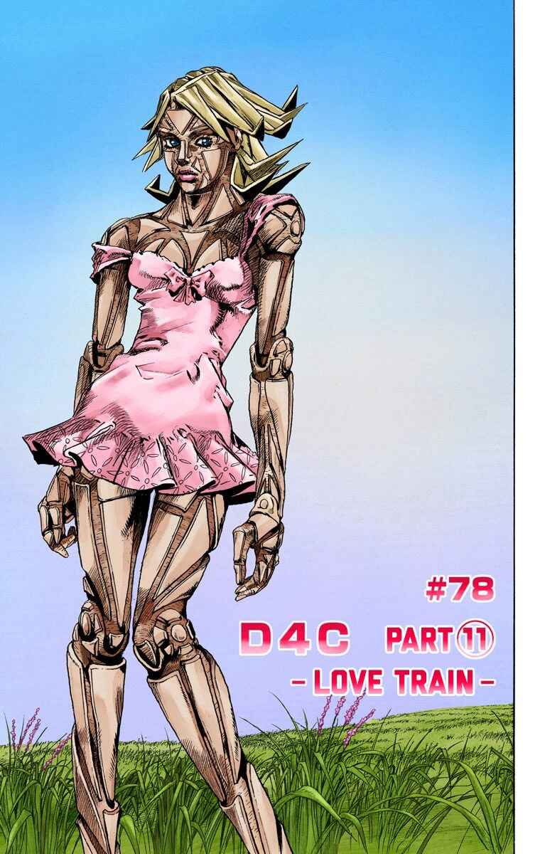 JoJo no Kimyou na Bouken: Part 7 - Steel Ball Run Color-ban Chapter 78 - Page 2