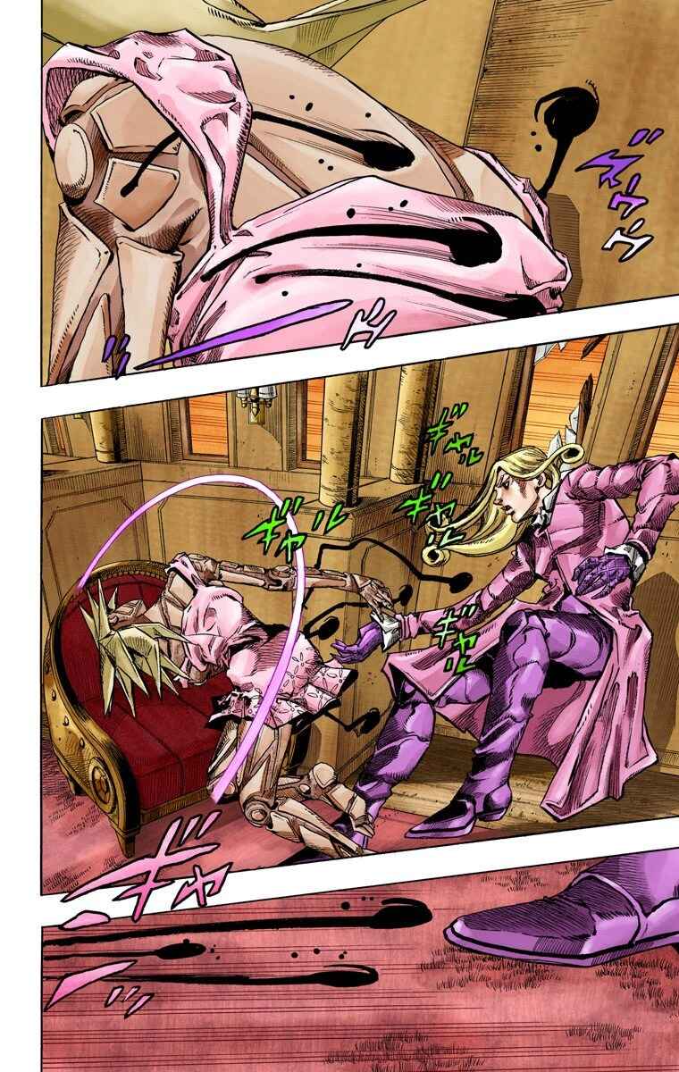 JoJo no Kimyou na Bouken: Part 7 - Steel Ball Run Color-ban Chapter 78 - Page 26
