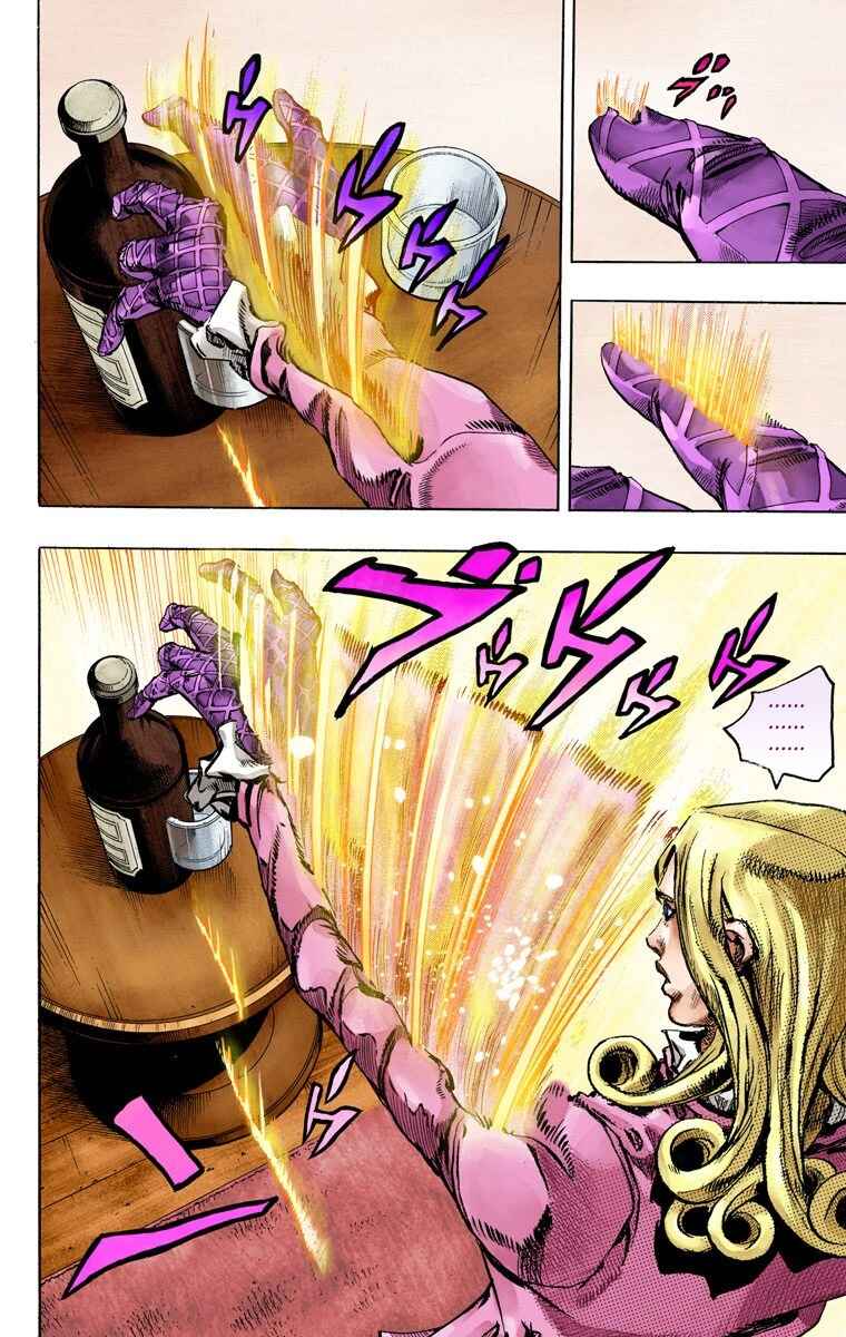 JoJo no Kimyou na Bouken: Part 7 - Steel Ball Run Color-ban Chapter 78 - Page 4