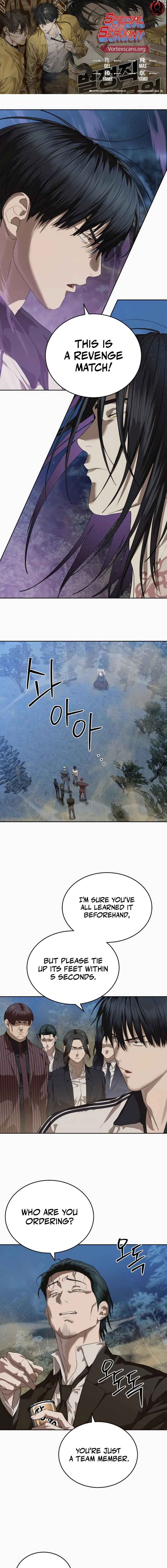 Byeoljeongjik Gongmuwon Chapter 46 - Page 1