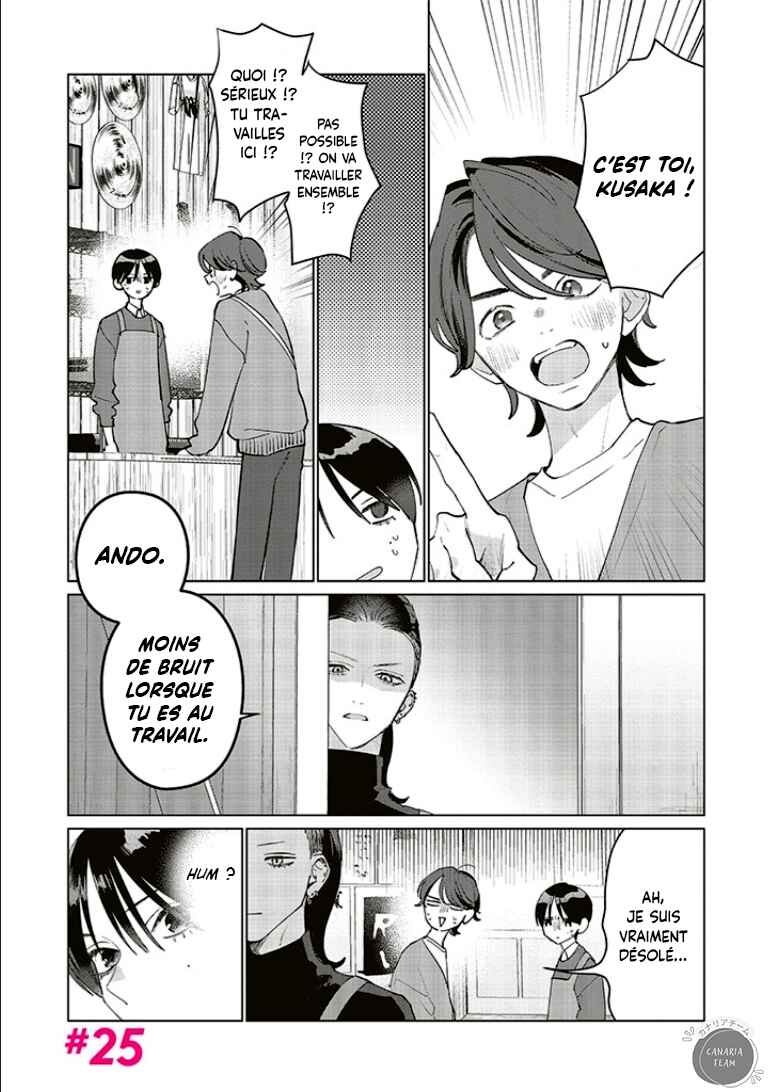 Studio Cabana Chapter 25 - Page 2