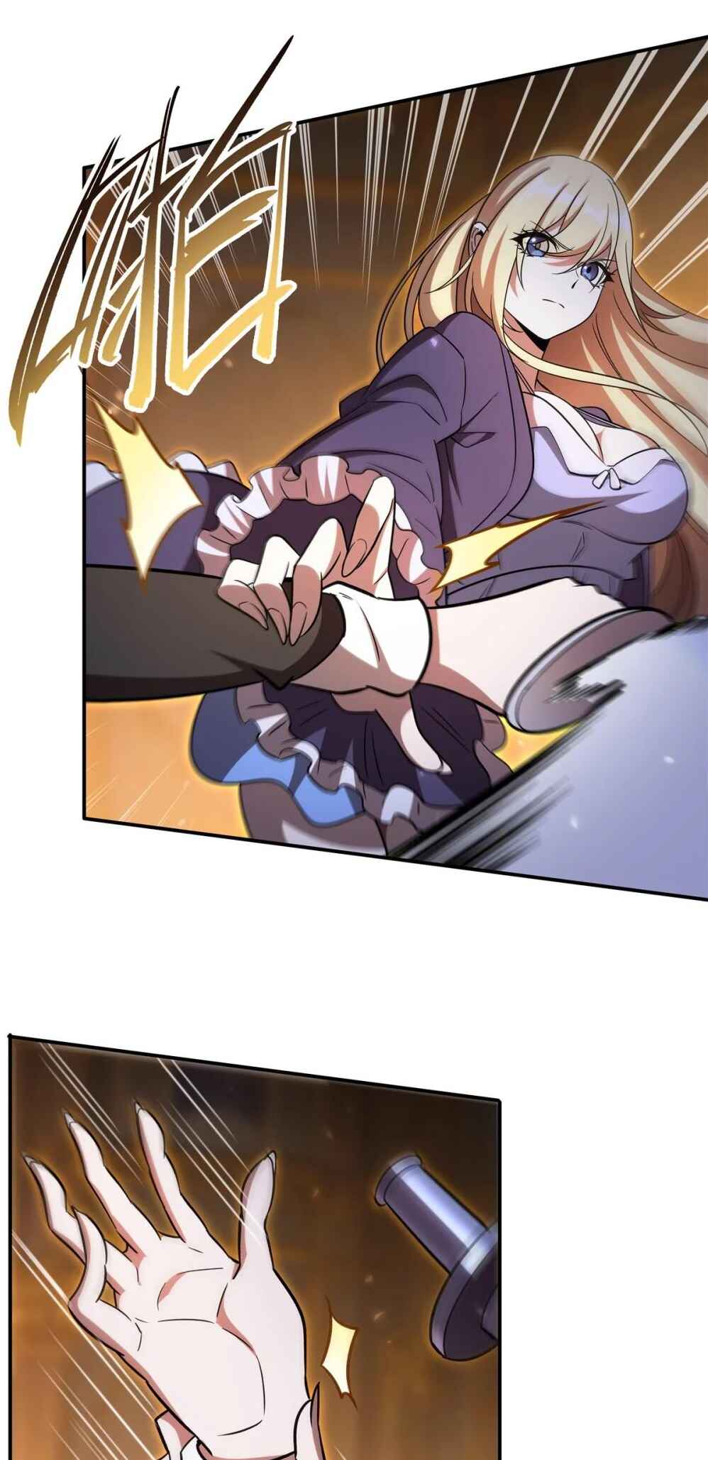 Xuè Jī yǔ Qíshì Chapter 347 - Page 20