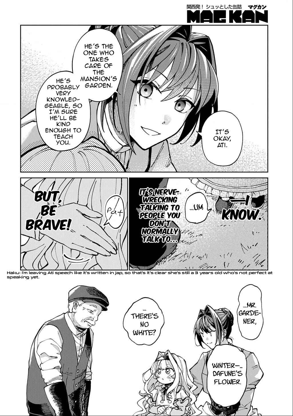 Akuyaku Reijou no Mamahaha ni Tensei Shita node Musume wo Shiawase ni Shimasu, Chikarazuku de. THE COMIC Chapter 2 - Page 11